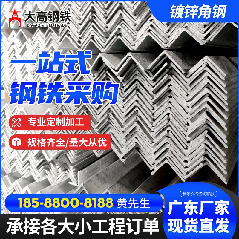 广州钢板